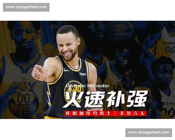 勇士重磅补强锁定四大锋线!库明加续约倒计时,霍福德助库里冲击第六冠? 勇士重磅补强锁定四大锋线!库明加续约倒计时,霍福德助库里冲击第六冠?