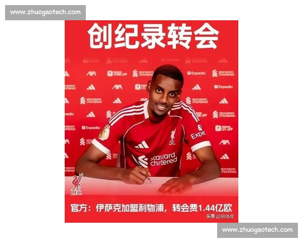 欧文:利物浦伊萨克转会争议本质与其他案例并无二致,关注度差异源于多重因素 欧文:利物浦伊萨克转会争议本质与其他案例并无二致,关注度差异源于多重因素