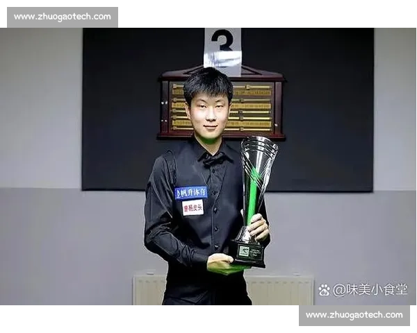 赵心童解禁首夺世锦赛冠军，王者归来开启新篇章