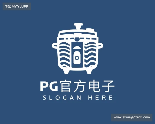解读&#x50;&#x47;&#x5b98;&#x65b9;&#x7535;&#x5b50;